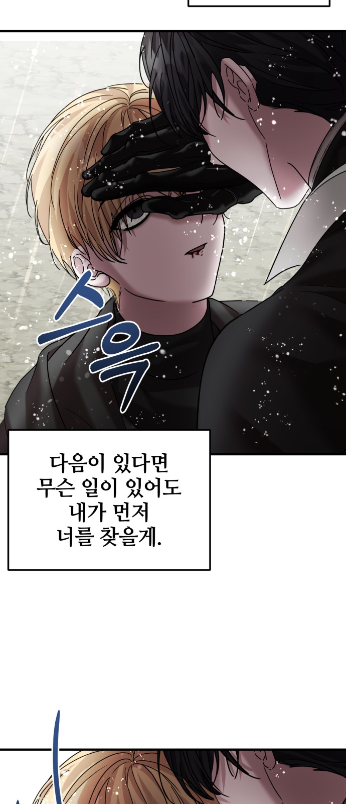 87 페이지