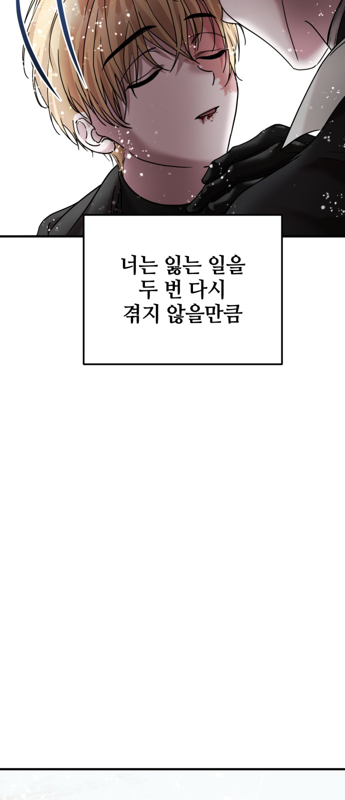 88 페이지