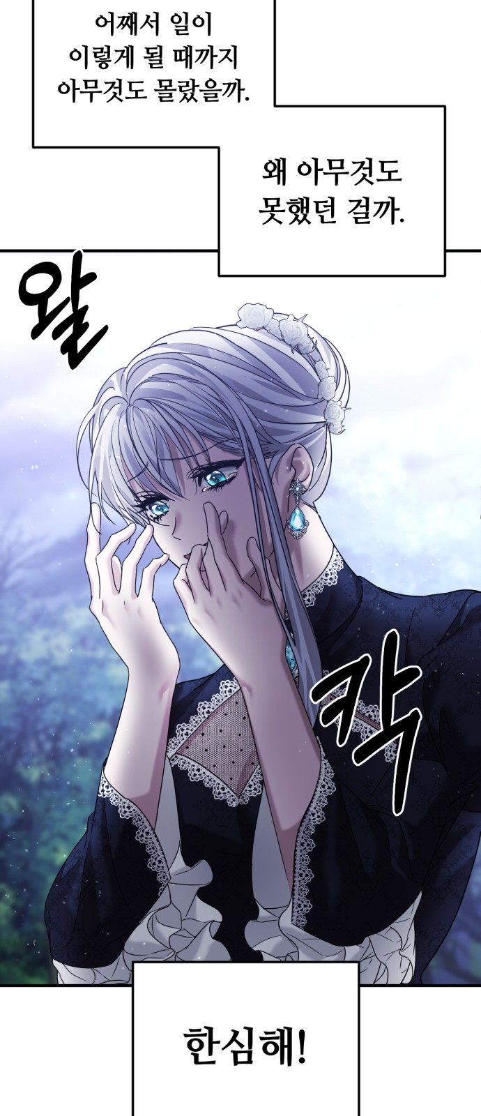 44 페이지
