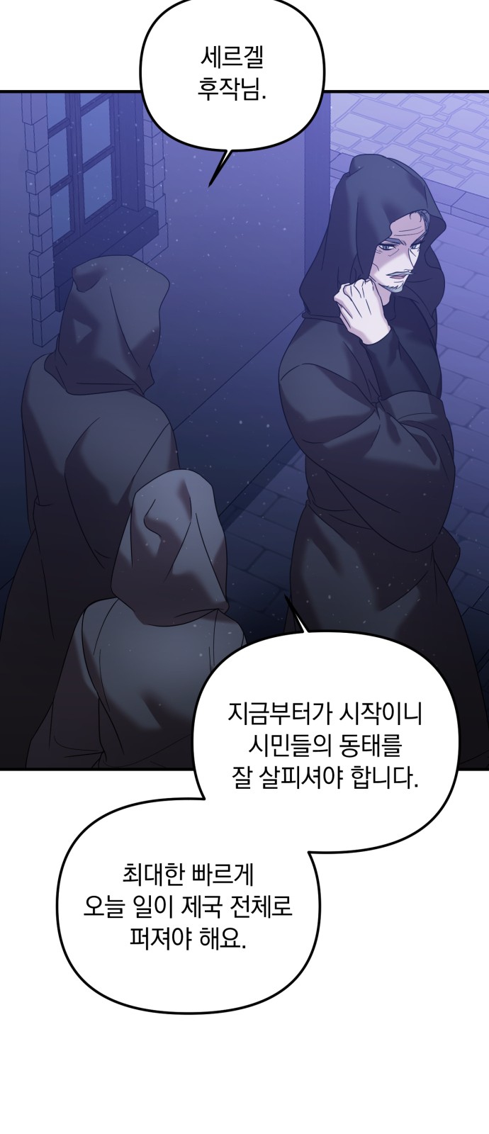 54 페이지