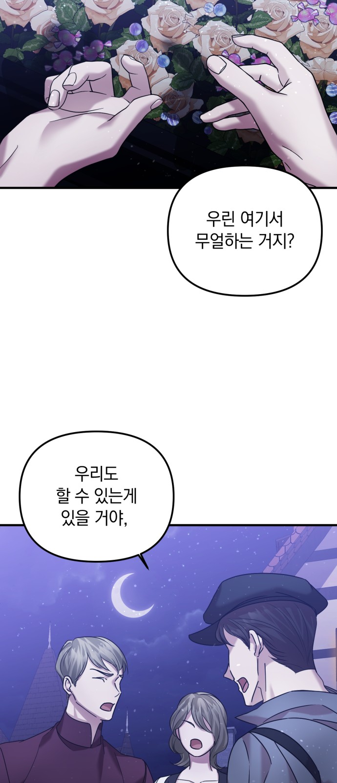 58 페이지