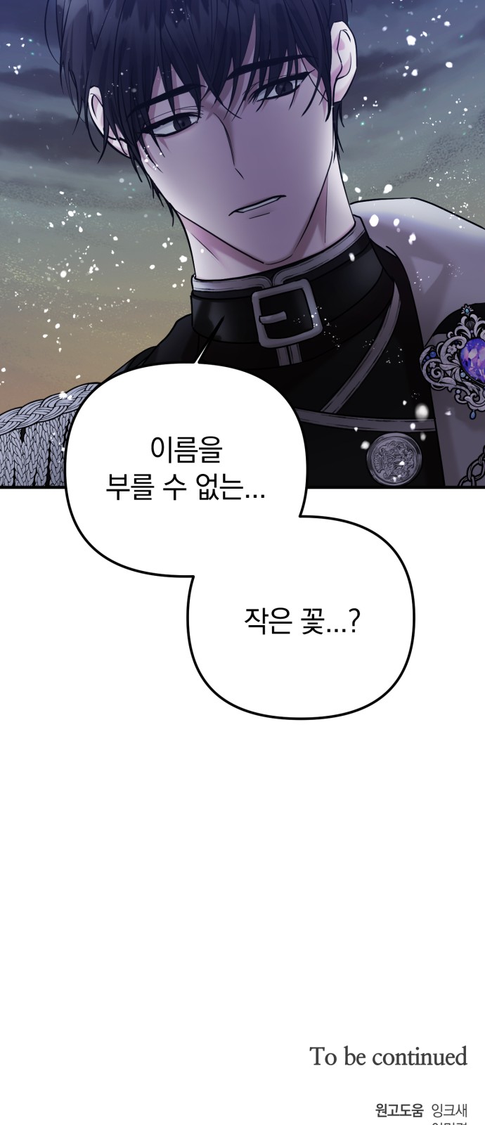 73 페이지