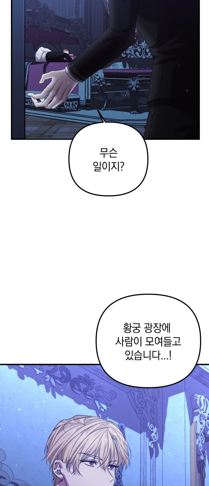 69 페이지