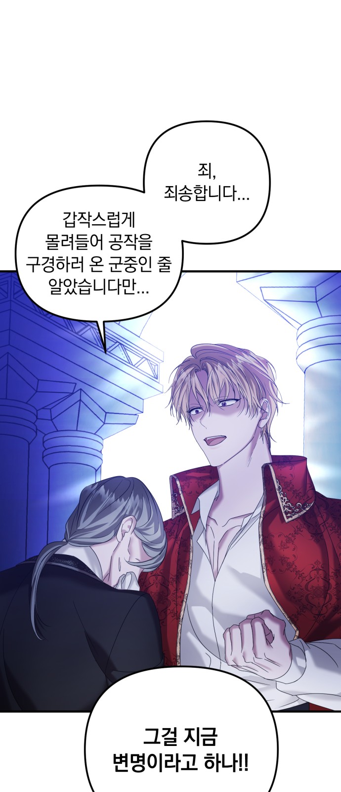 28 페이지