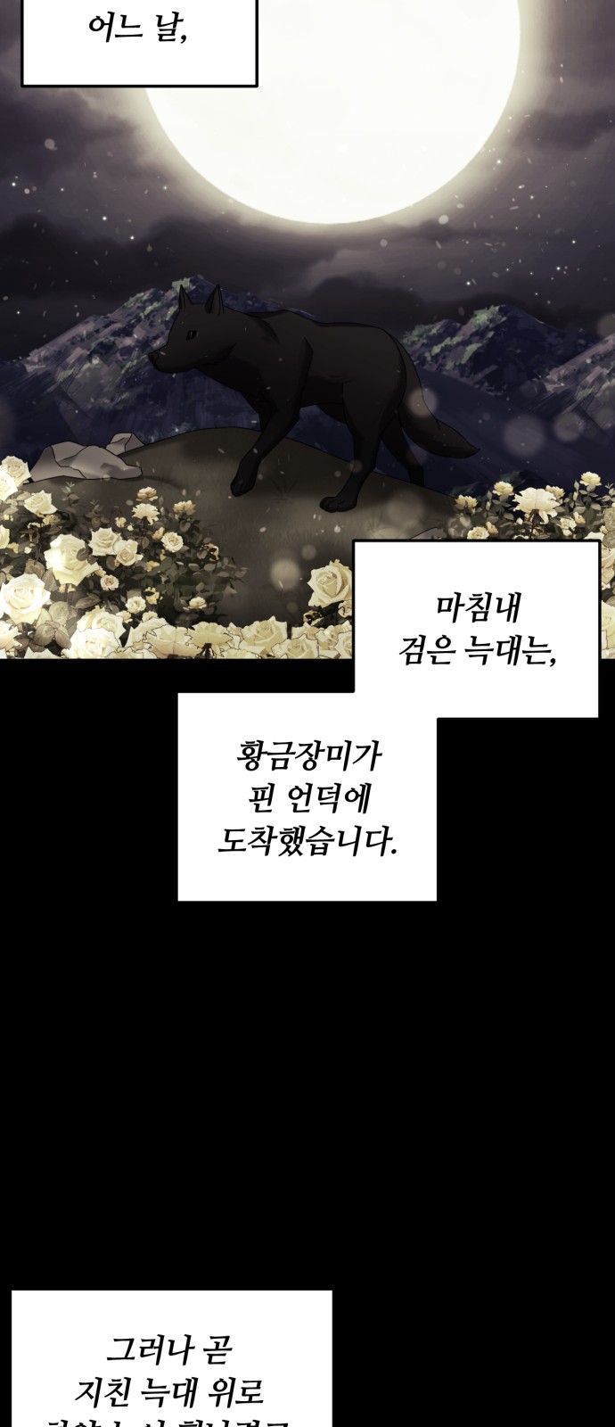 42 페이지