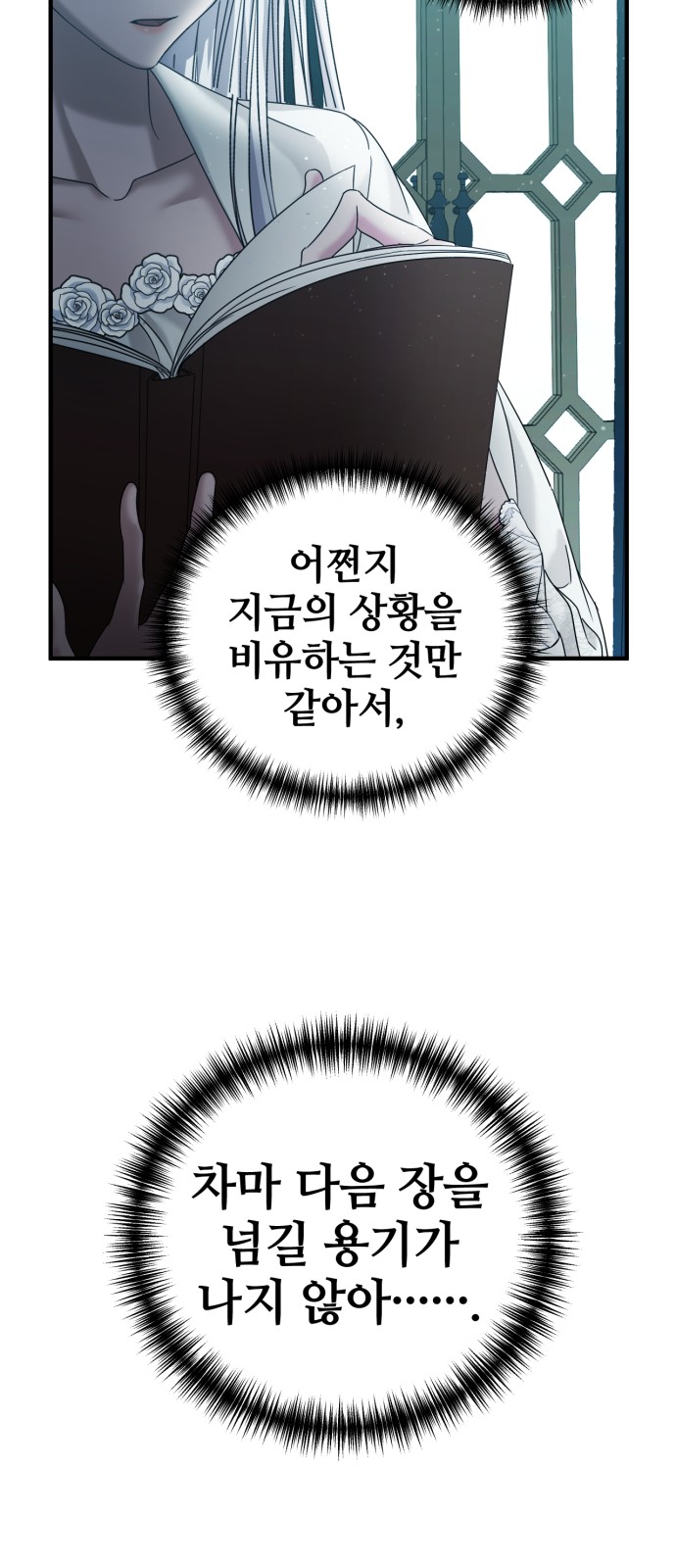 47 페이지