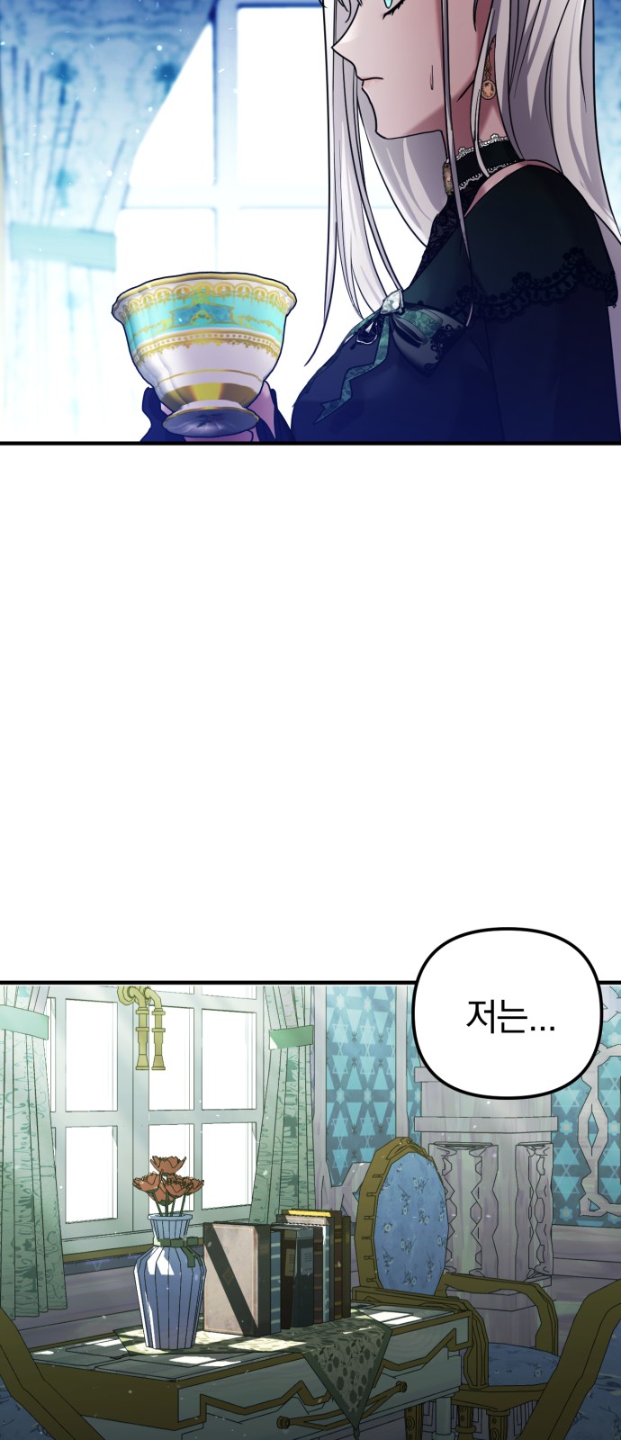27 페이지