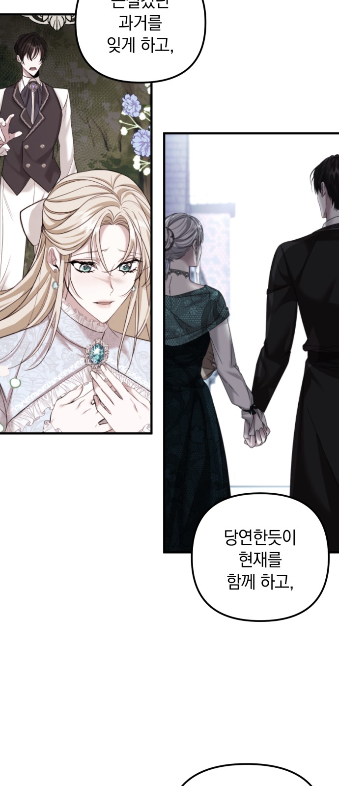53 페이지