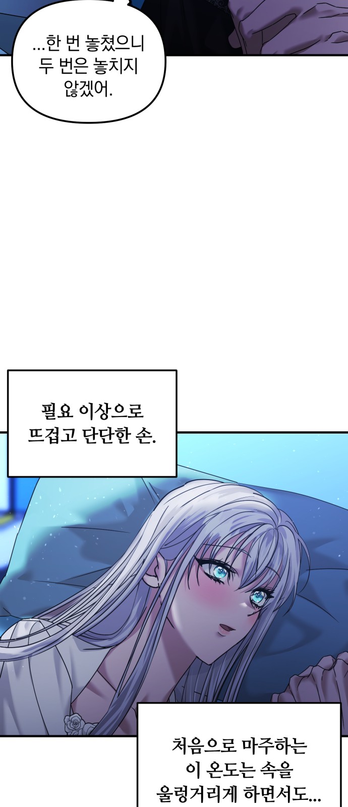 65 페이지