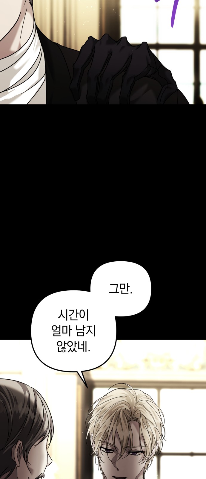 39 페이지
