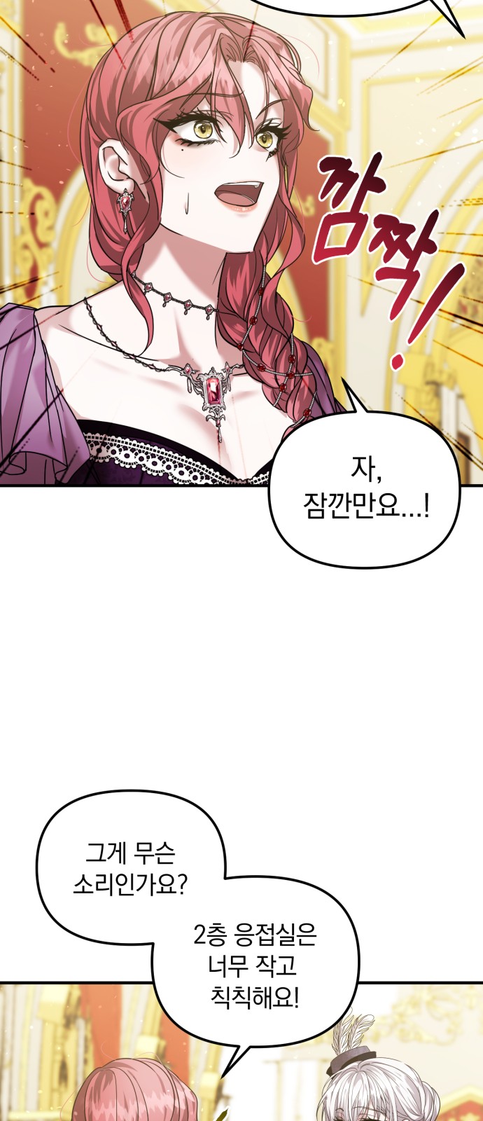 28 페이지