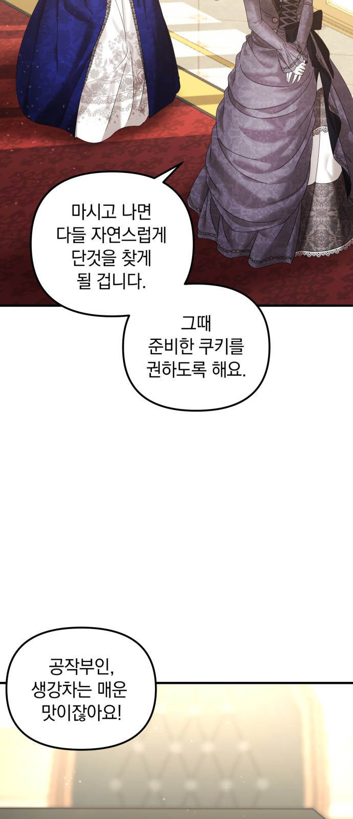 36 페이지