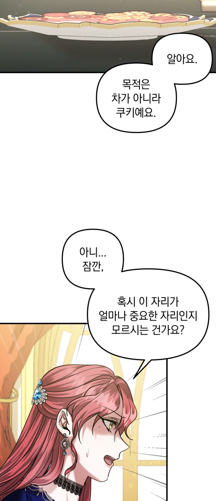 37 페이지