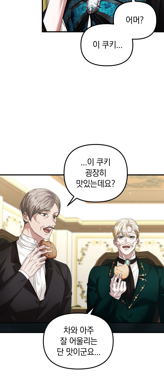54 페이지