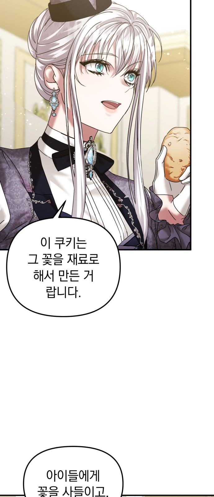 62 페이지