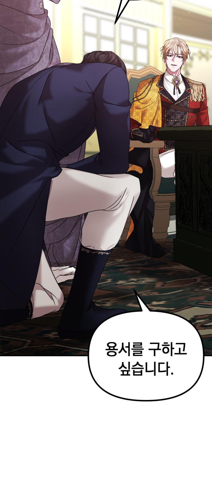 27 페이지