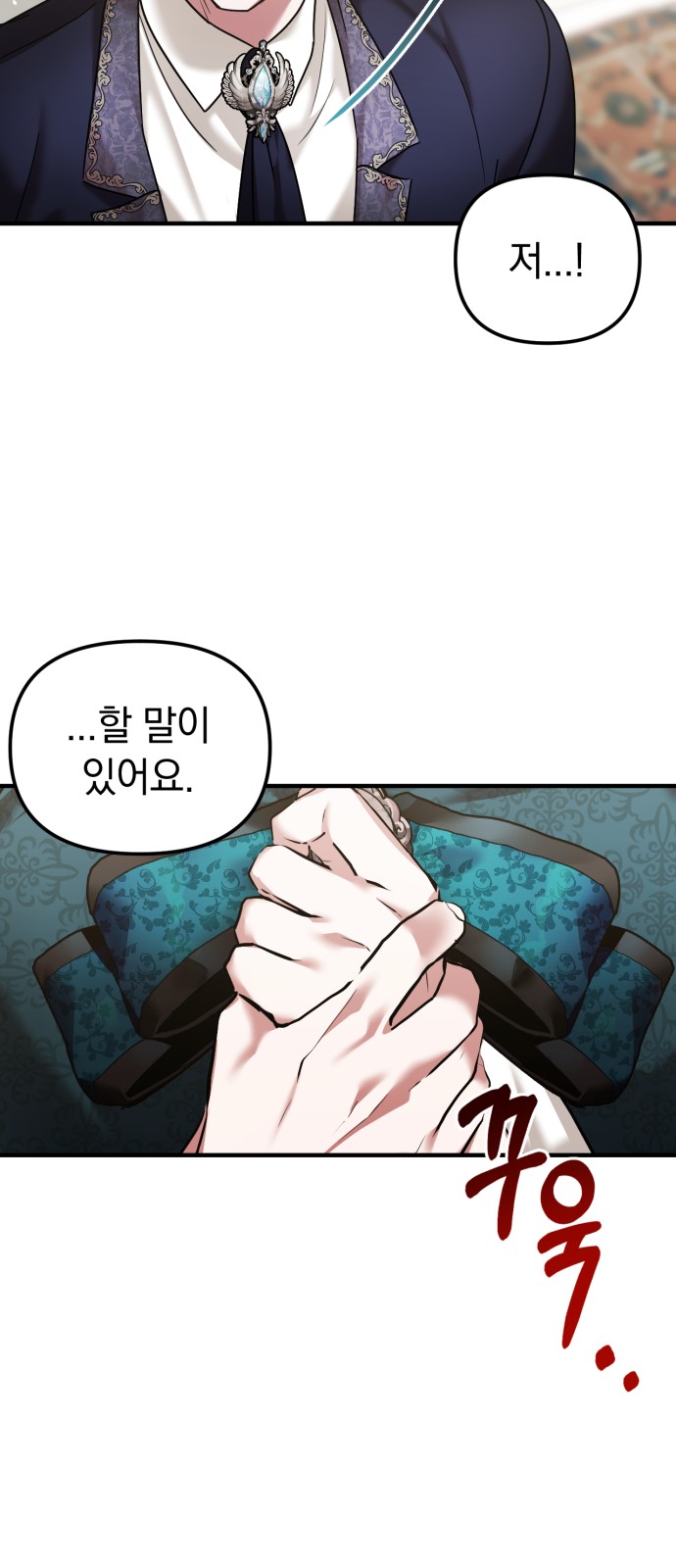 65 페이지