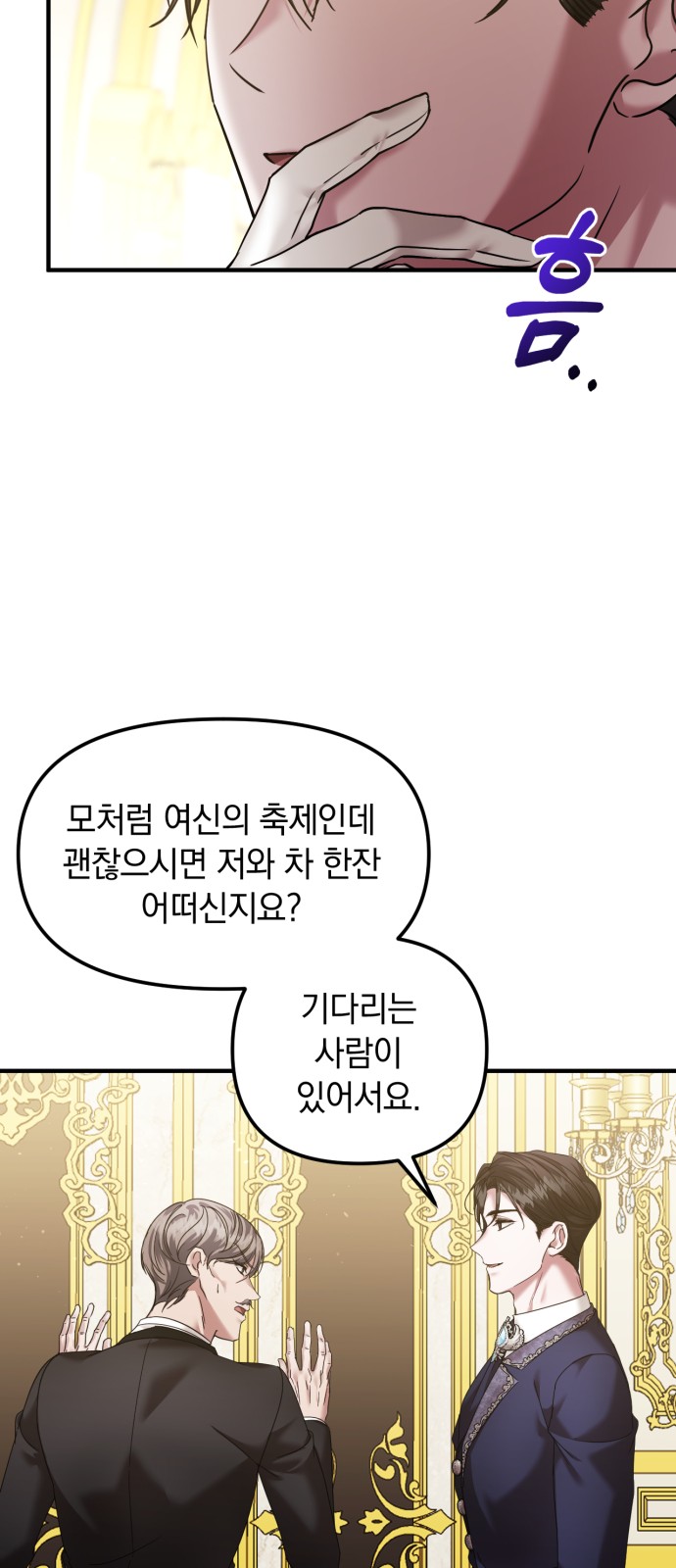 52 페이지