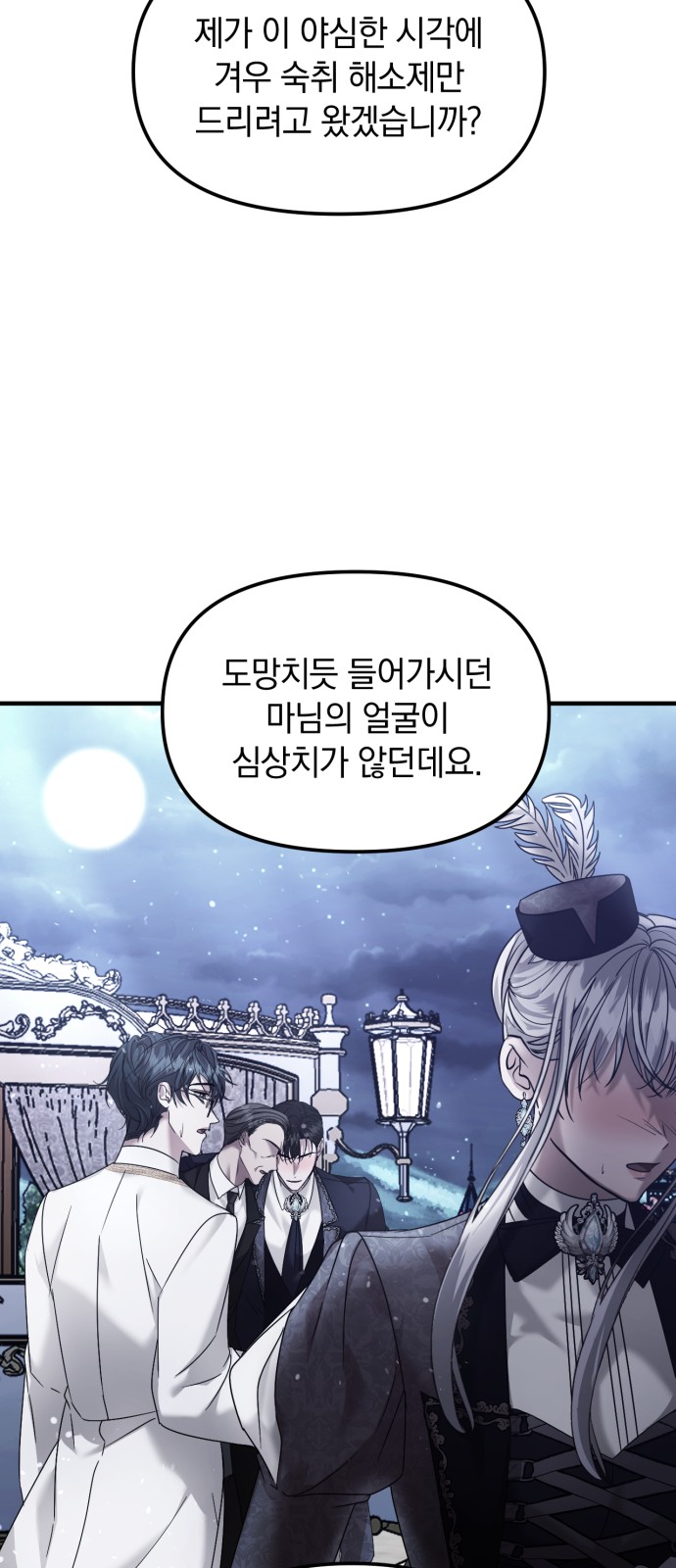 31 페이지