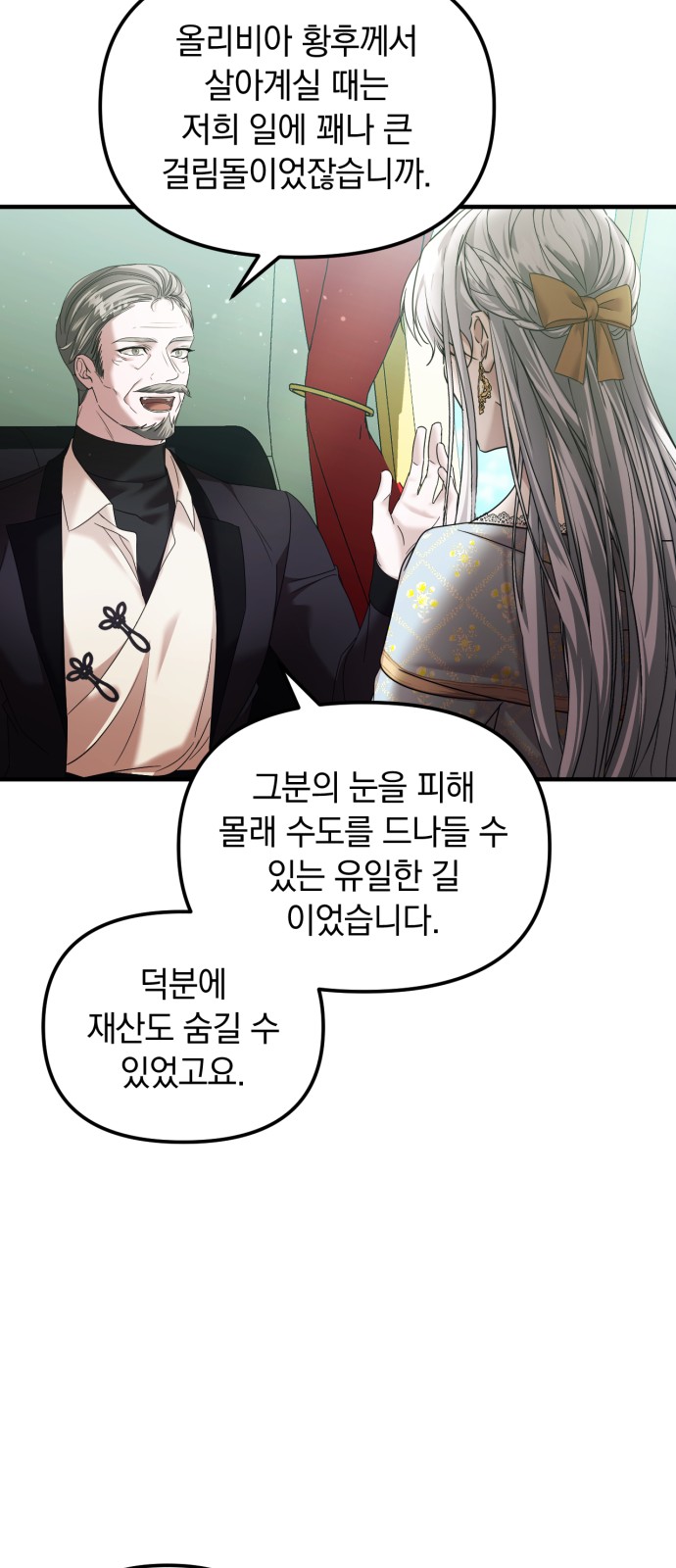 37 페이지
