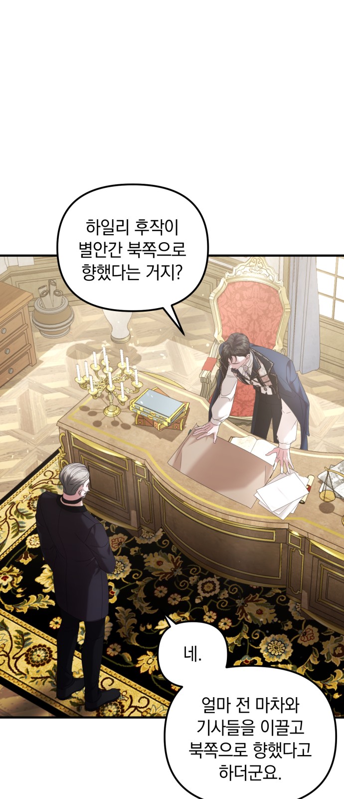 36 페이지