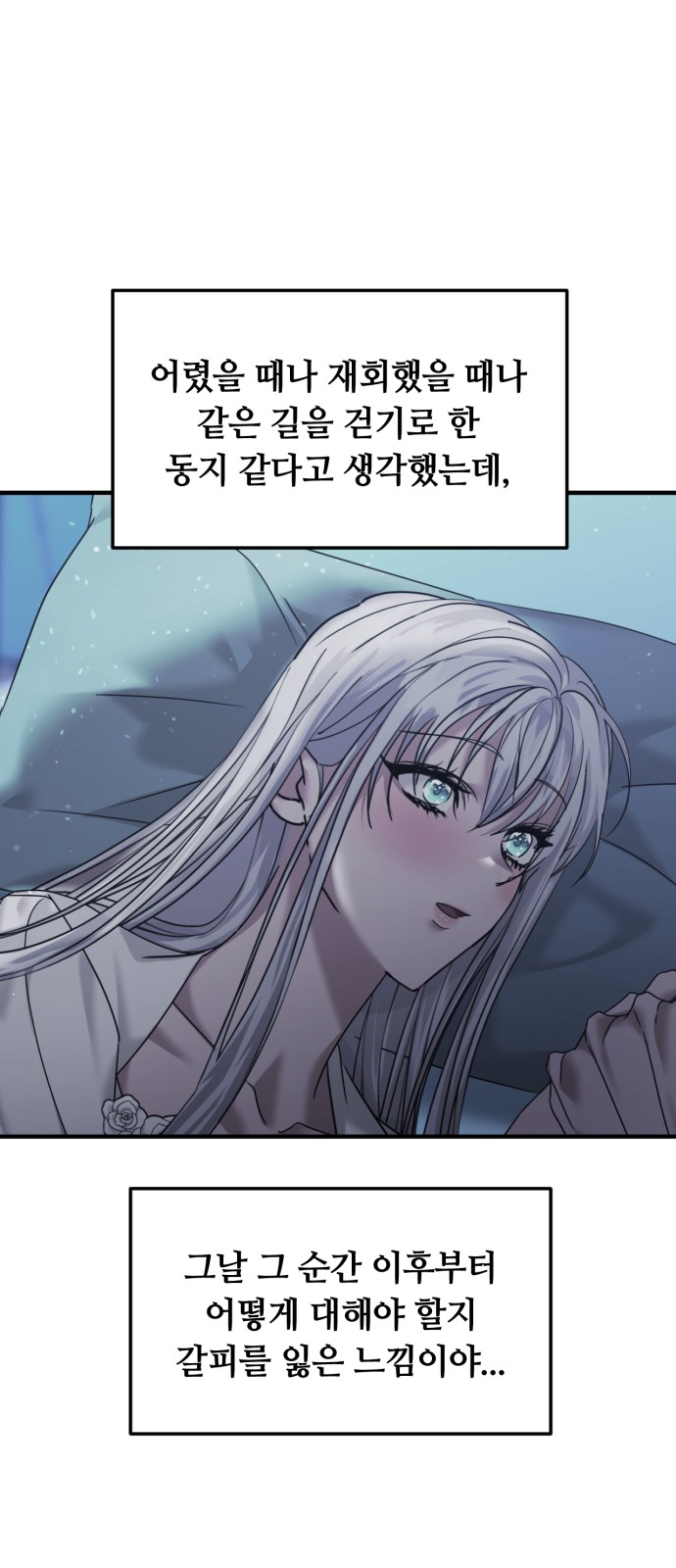 50 페이지