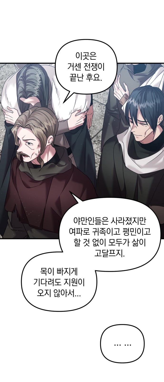 59 페이지