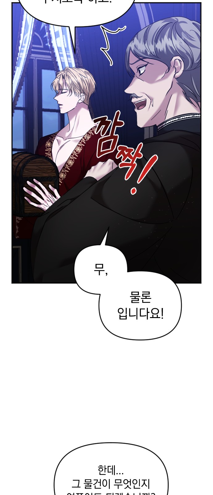 35 페이지