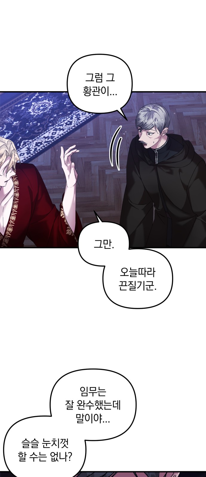 41 페이지