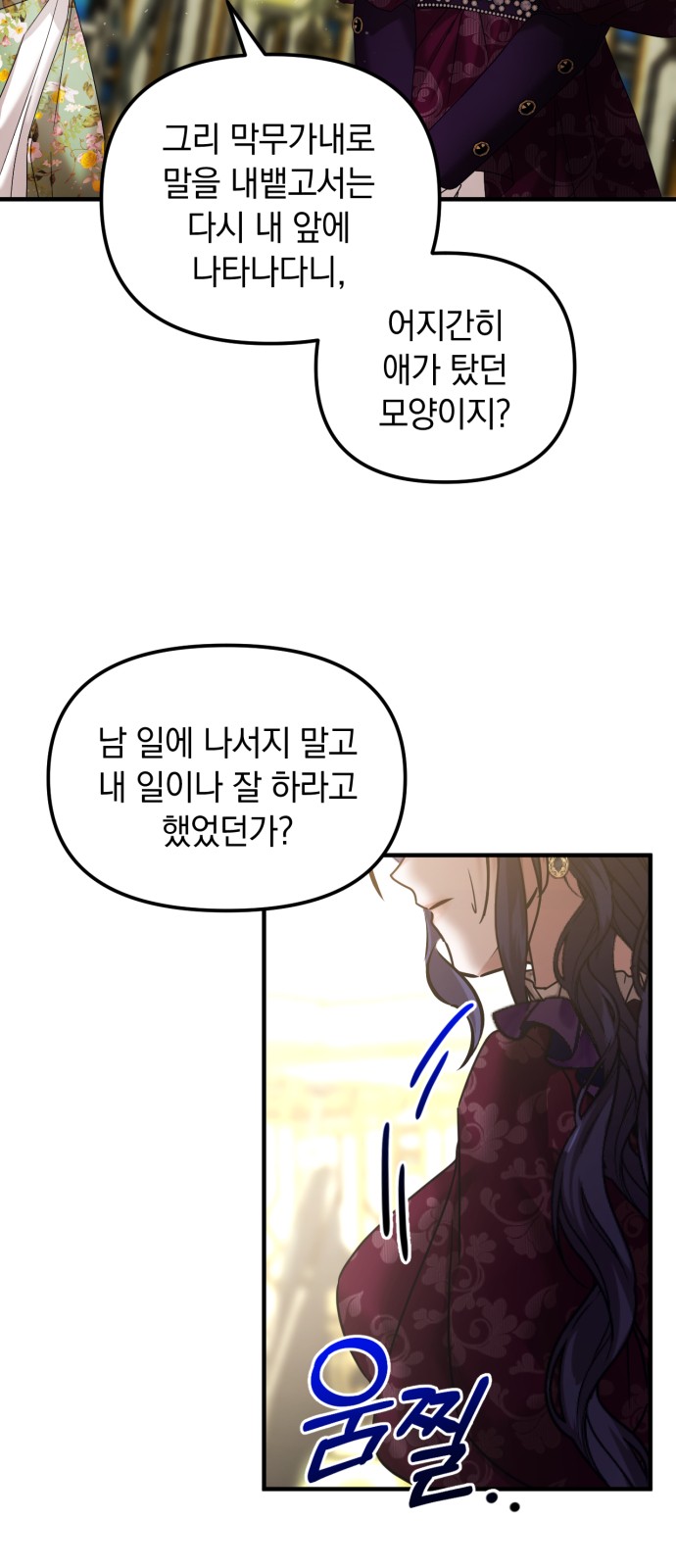 55 페이지