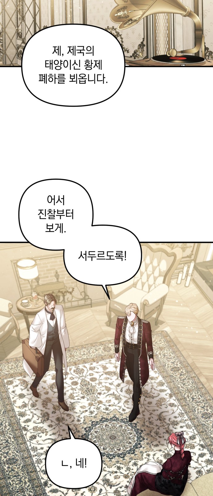 59 페이지