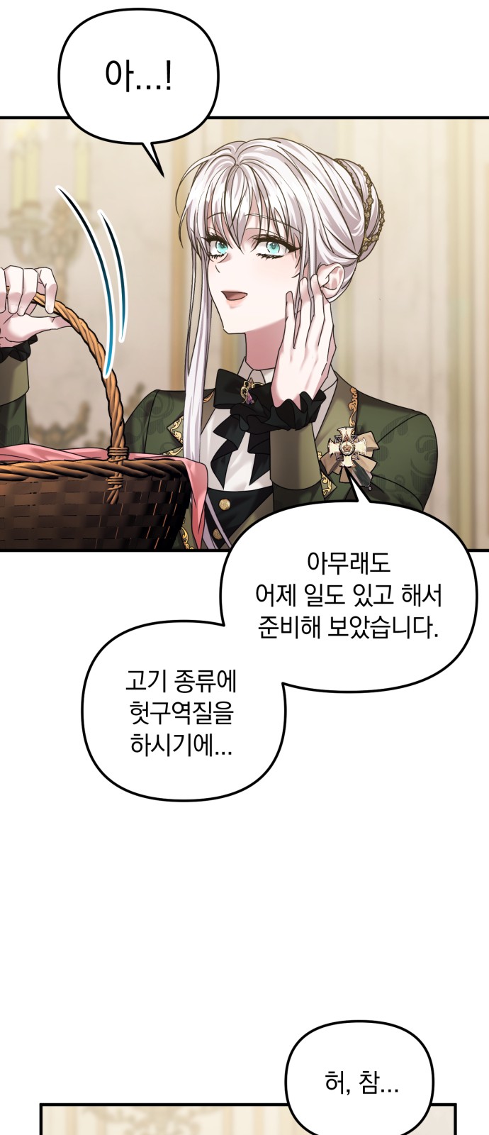 42 페이지