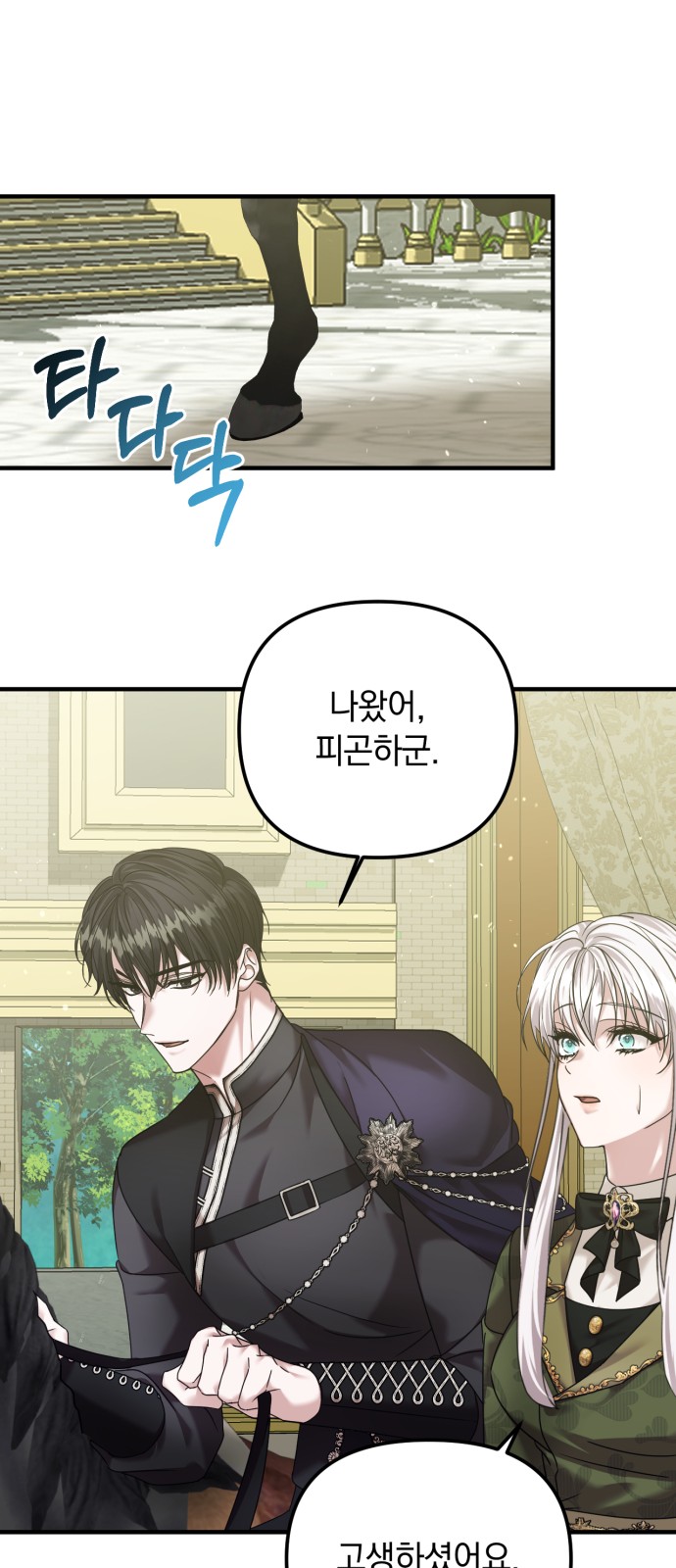 56 페이지