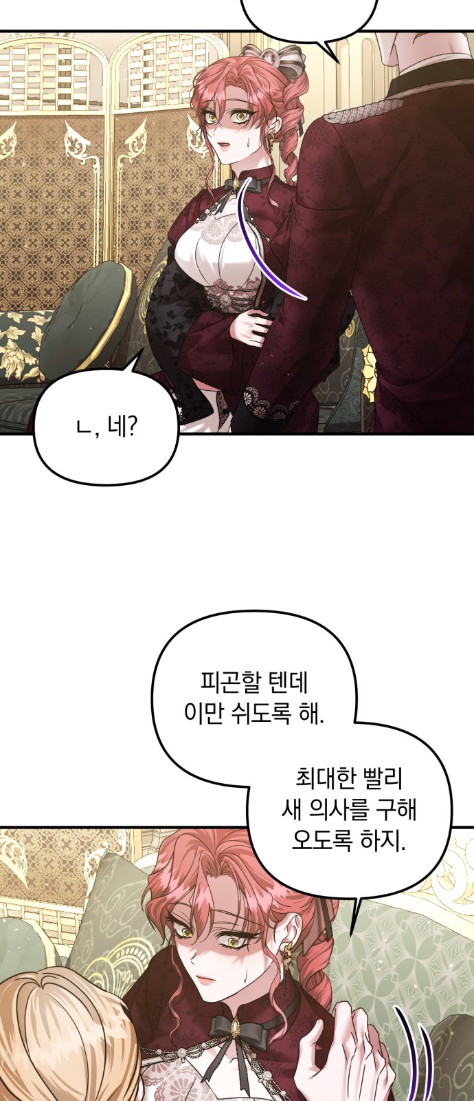 31 페이지