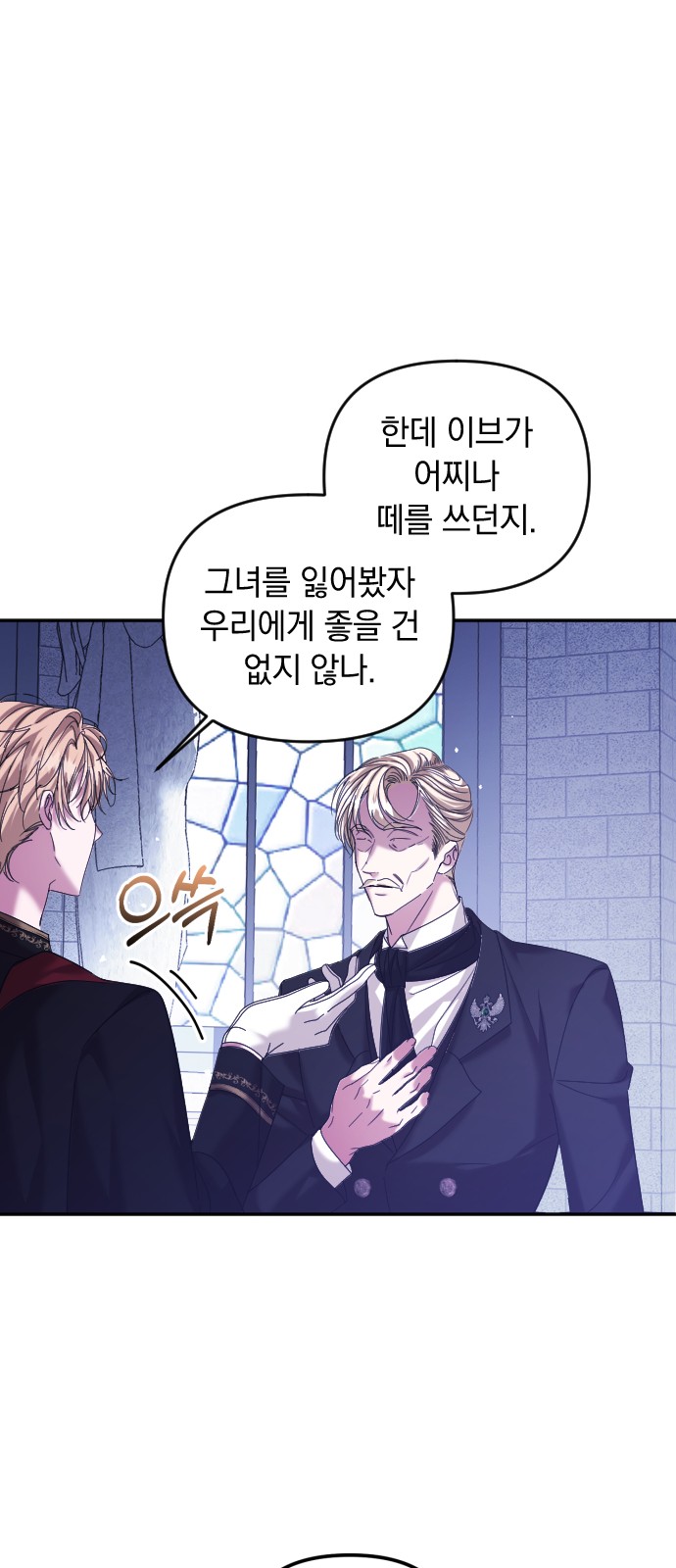 12 페이지