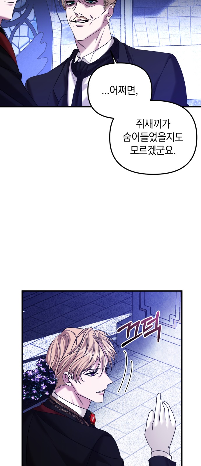 25 페이지