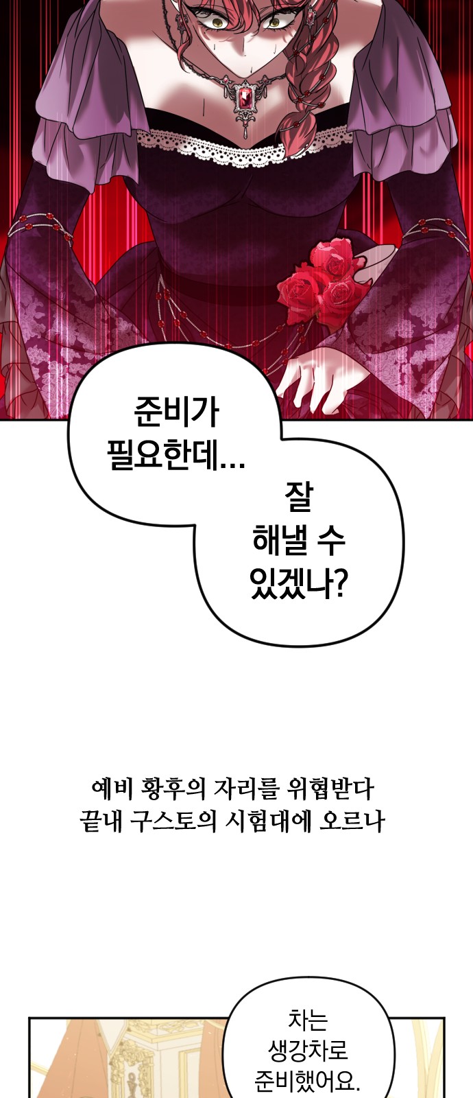 101 페이지