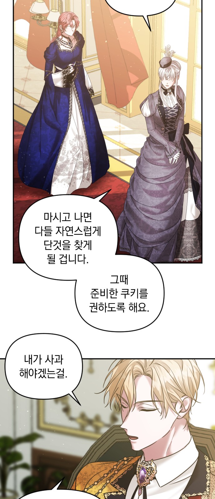 102 페이지