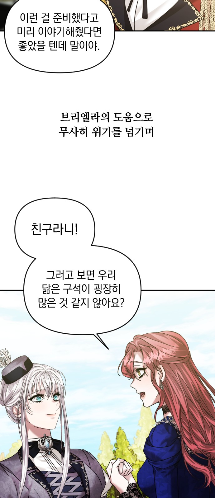 103 페이지