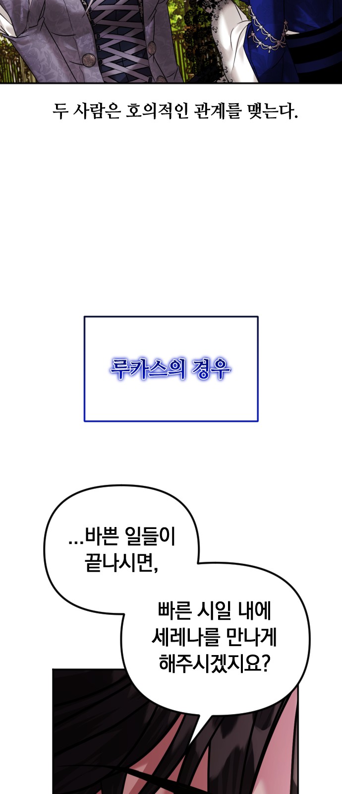 104 페이지