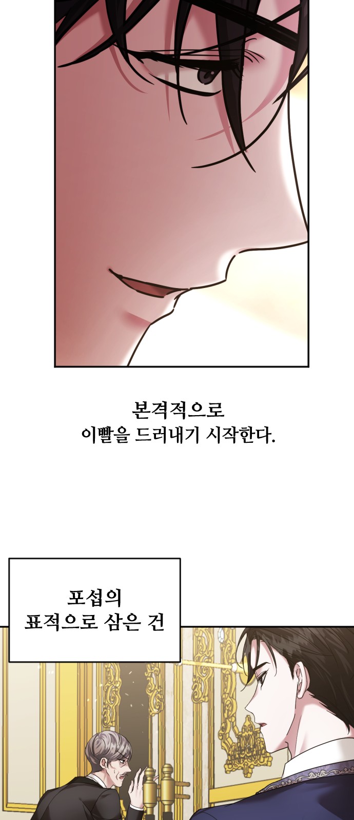 105 페이지