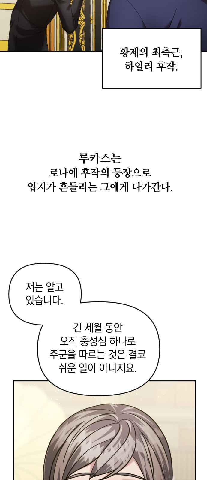 106 페이지