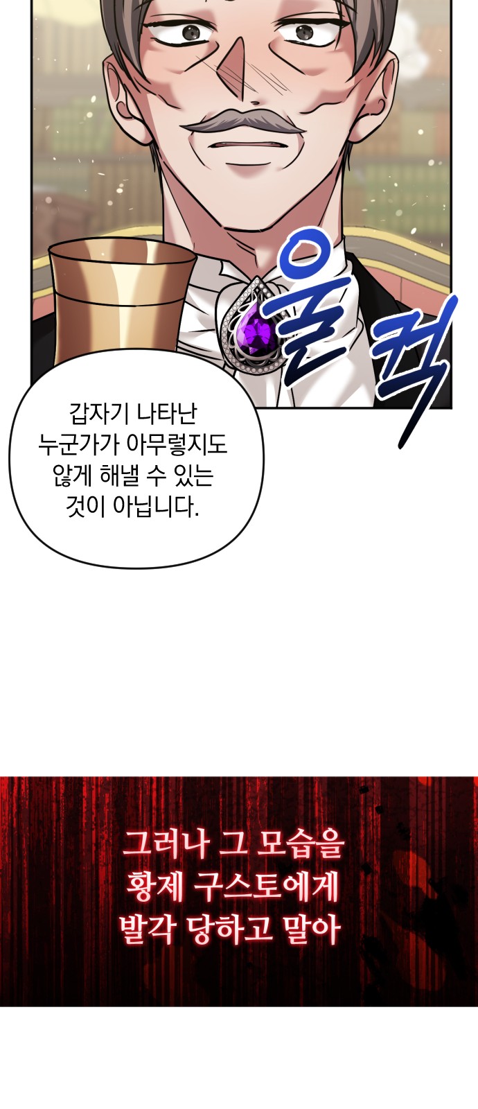 107 페이지