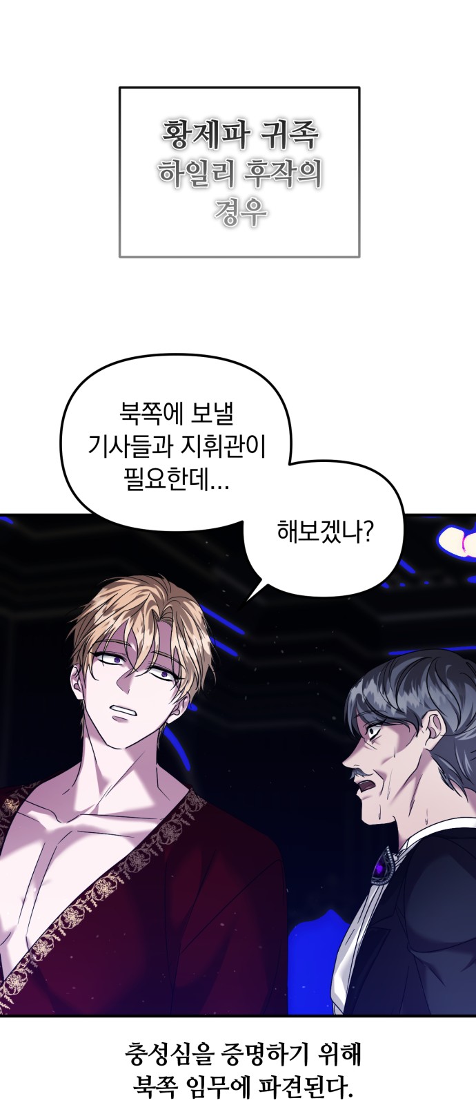 108 페이지