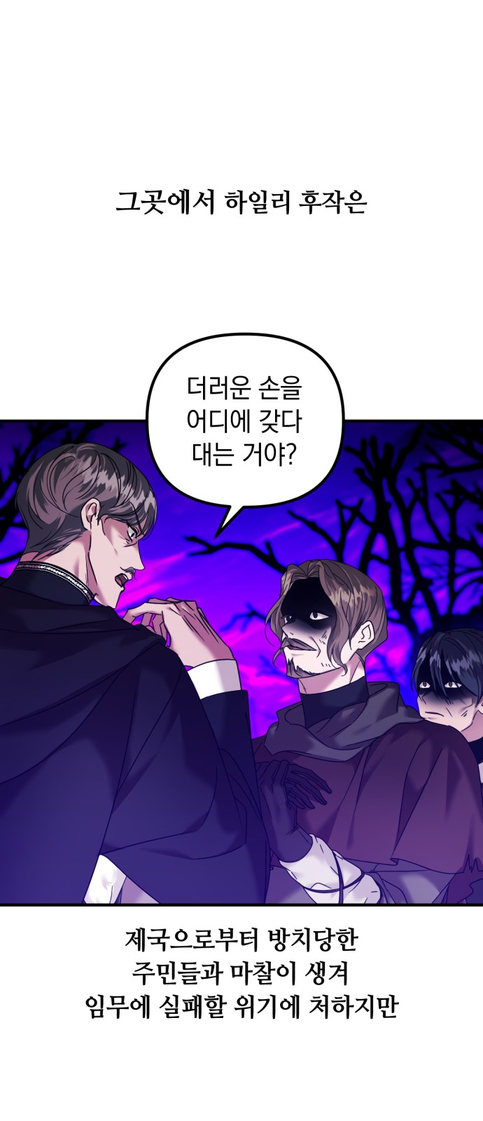109 페이지