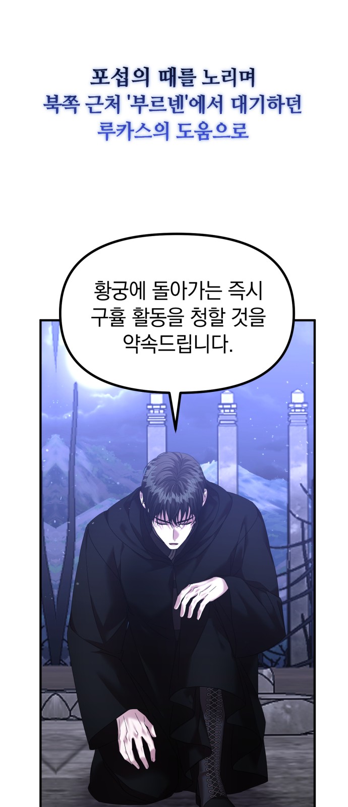 110 페이지