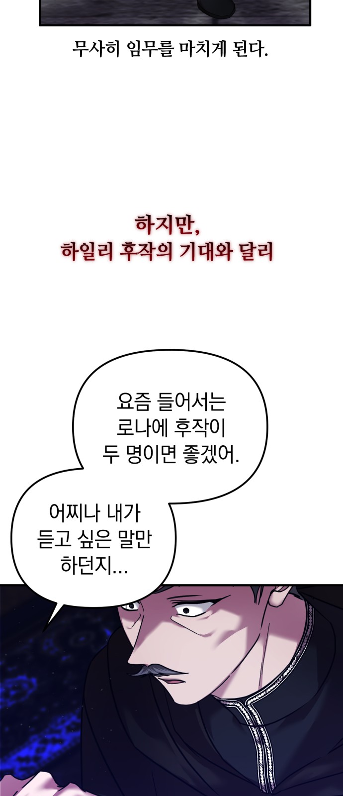 111 페이지