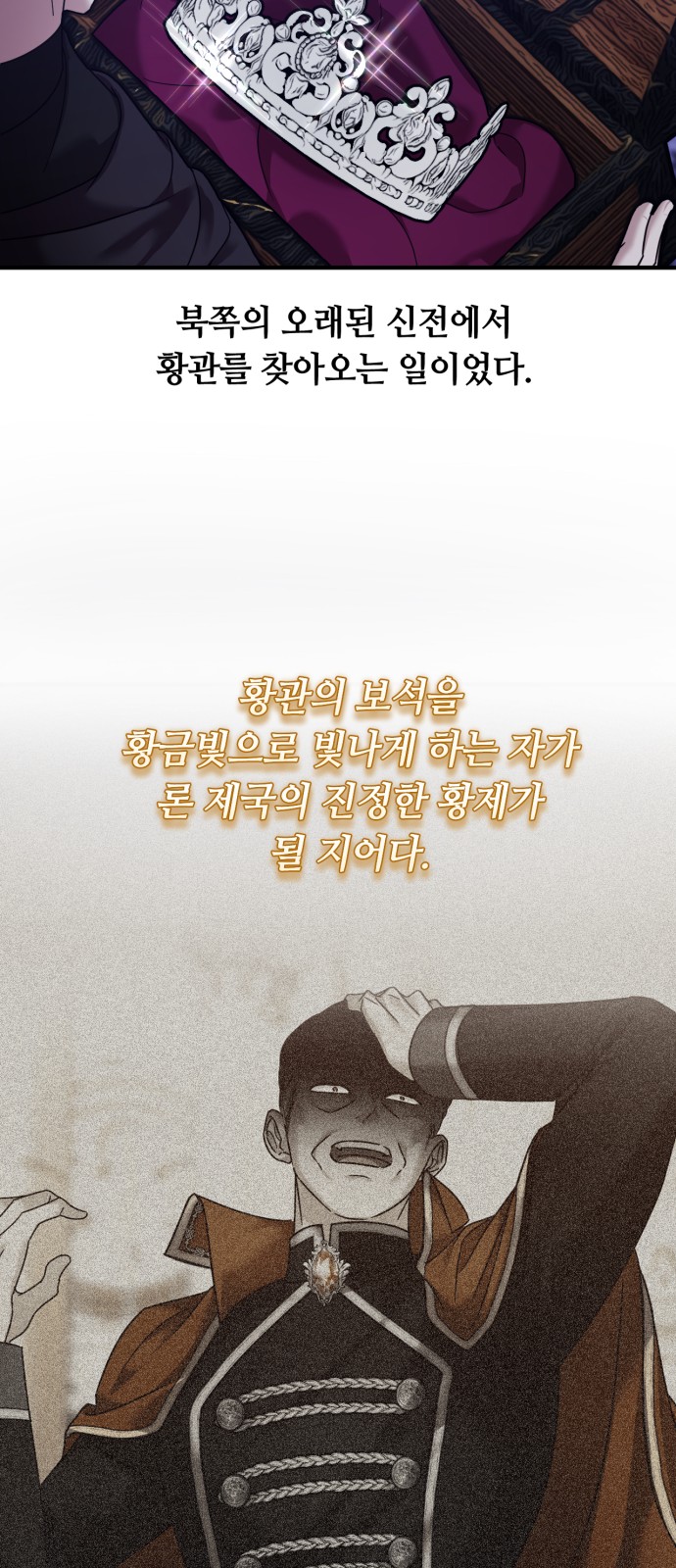 114 페이지