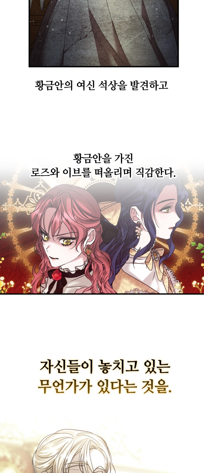 116 페이지