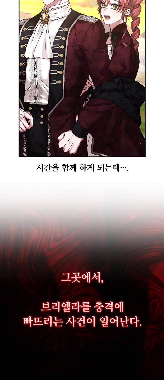 118 페이지